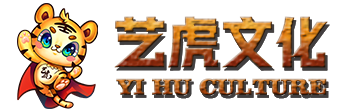 上海藝虎動(dòng)畫(huà)制作公司